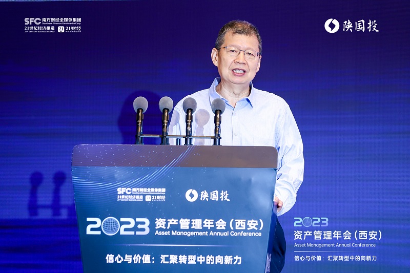 圖5 中國社會科學(xué)院保險與經(jīng)濟(jì)發(fā)展研究中心主任郭金龍發(fā)表主旨演講.jpg