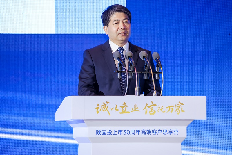 2.陜西省政府副秘書(shū)長(zhǎng)劉凱講話(huà).jpg