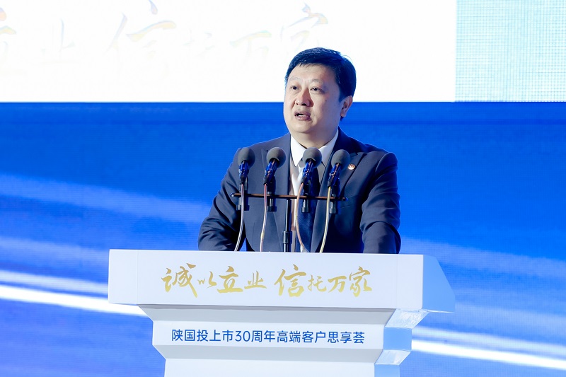 3.中國(guó)上市公司協(xié)會(huì)黨委委員、副會(huì)長(zhǎng)孫念瑞致辭.jpg