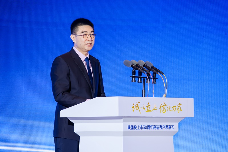 4.中國(guó)信托業(yè)協(xié)會(huì)黨委委員、副會(huì)長(zhǎng)陳教俠致辭.jpg