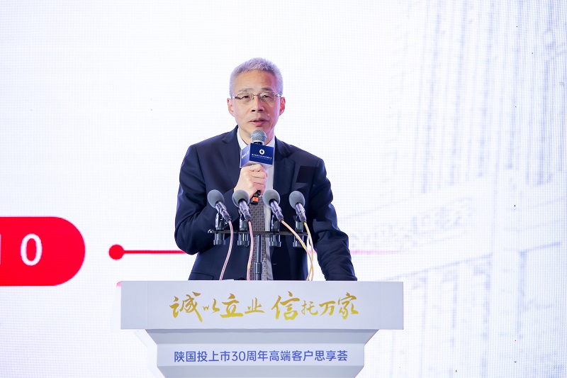 7.中泰證券首席經(jīng)濟(jì)學(xué)家、研究院院長(zhǎng) 李迅雷發(fā)表主旨演講.jpg