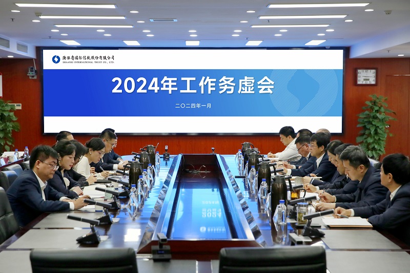1月11日 公司召開2024年工作務(wù)虛會.jpg