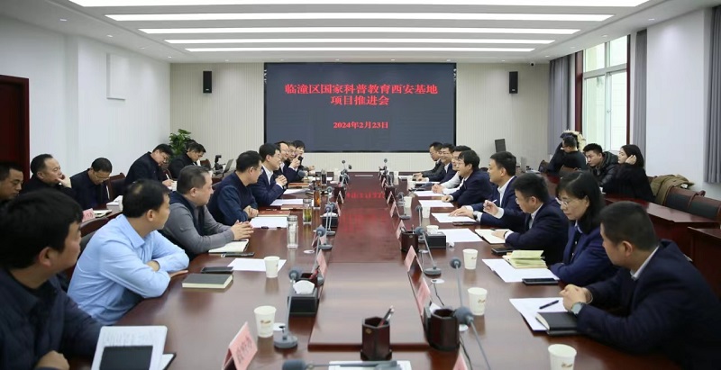 2月23日 公司黨委書(shū)記、董事長(zhǎng)姚衛(wèi)東帶隊(duì)赴臨潼與區(qū)政府商談文旅項(xiàng)目推進(jìn)事宜.jpg