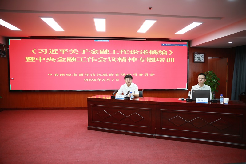 微信圖片_20240607163033.jpg