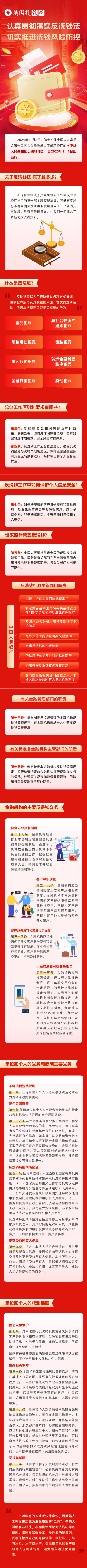信圖片_20250311171323(1).png